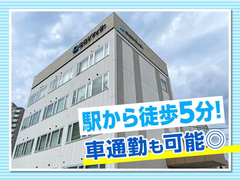 文化シャッター株式会社 北海道支店の仕事画像2
