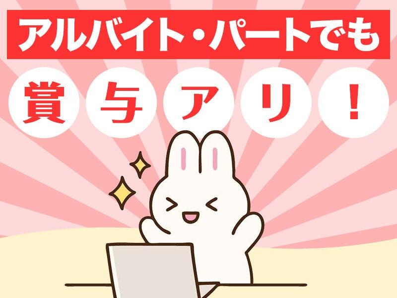 文化シャッター株式会社 函館営業所の仕事画像2