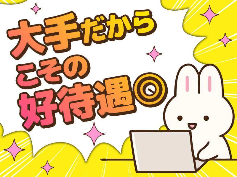 文化シャッター株式会社 函館営業所の仕事画像1