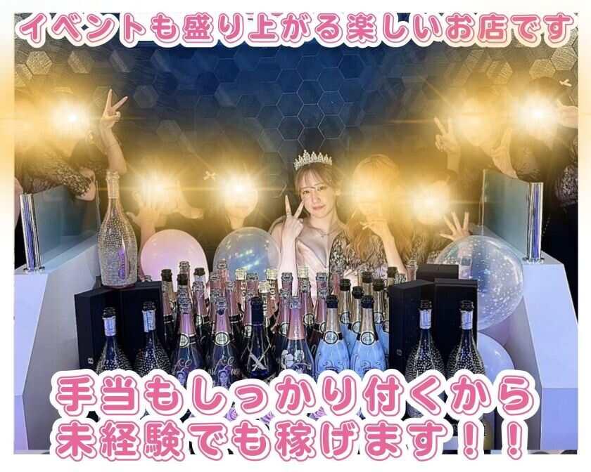 GirlsBar Cherishの制服1