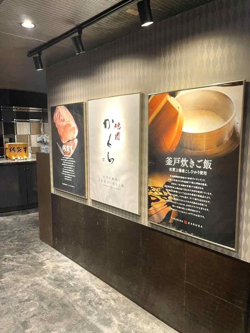 焼肉かくら 長崎銅座店の制服6