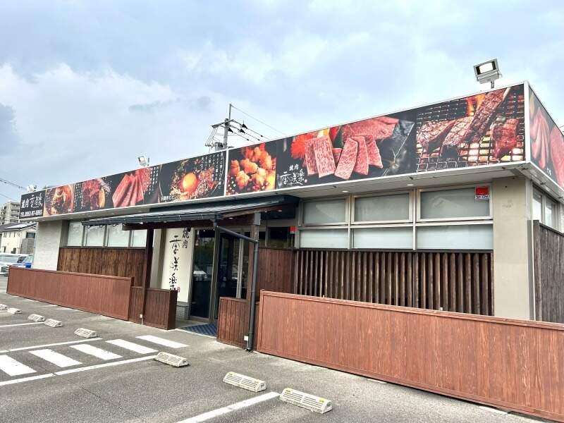 焼肉 季咲楽の仕事画像3