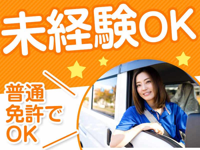 株式会社NKCの仕事画像3