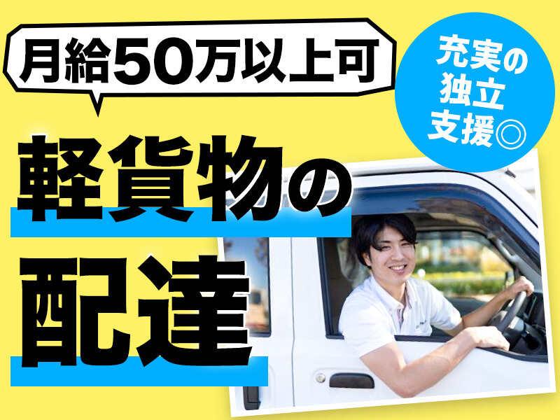 株式会社NKCの仕事画像2