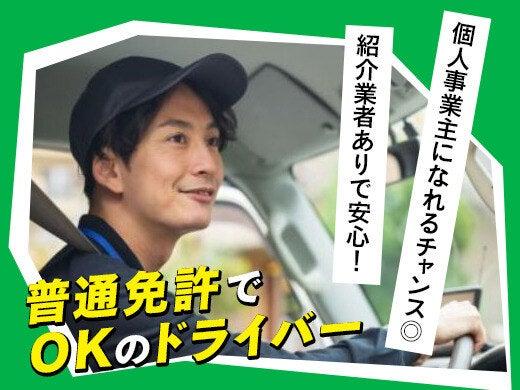 株式会社NKCの仕事画像1