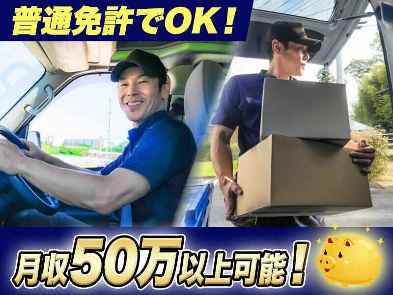 株式会社NKCの仕事画像1