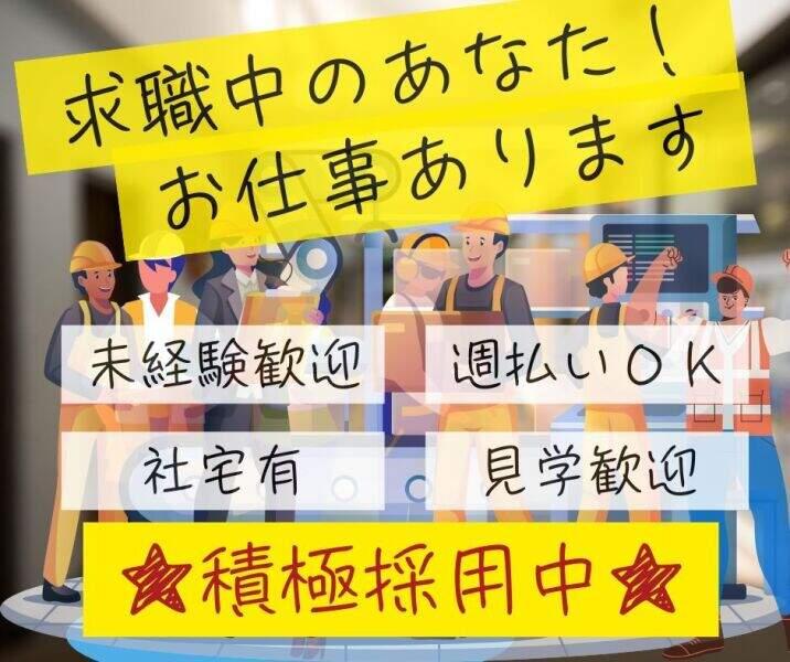 ファイブエージャパン株式会社の仕事画像2