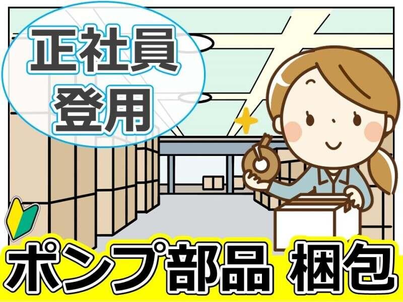 ファイブエージャパン株式会社の仕事画像2