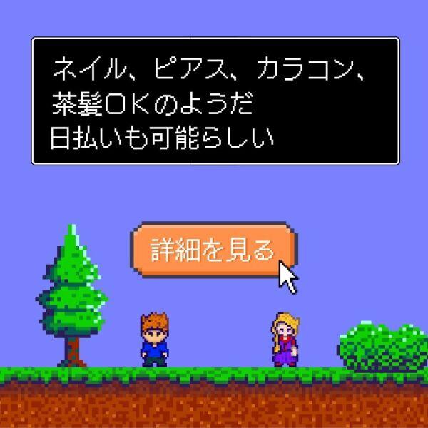 株式会社カレア 【001】の仕事画像2