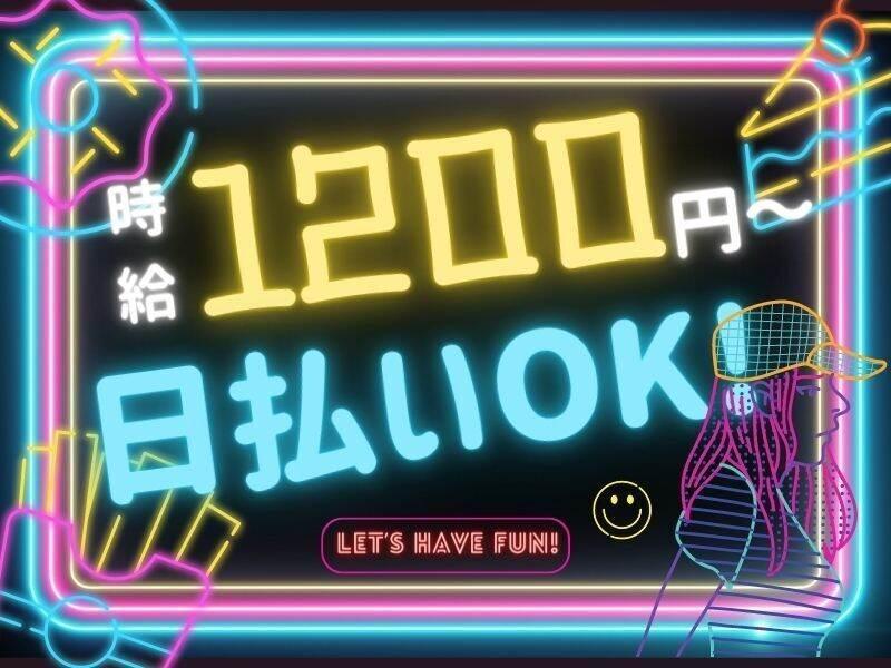 株式会社カレア 【001】の仕事画像1