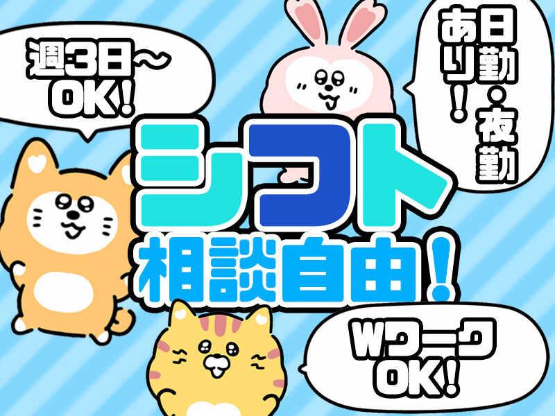 株式会社カレア 【001】の仕事画像2