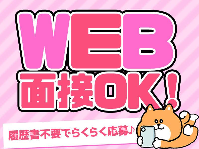 株式会社カレア 【001】の仕事画像3