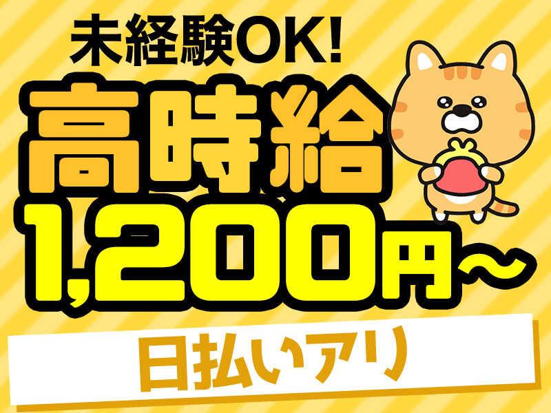 株式会社カレア 【001】の仕事画像1