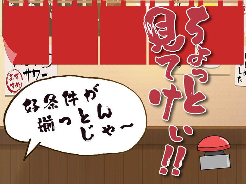 製造スタッフ(電気・電子・機械)の仕事画像1