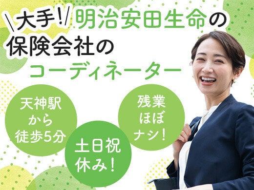 株式会社カレア 【001】の仕事画像1