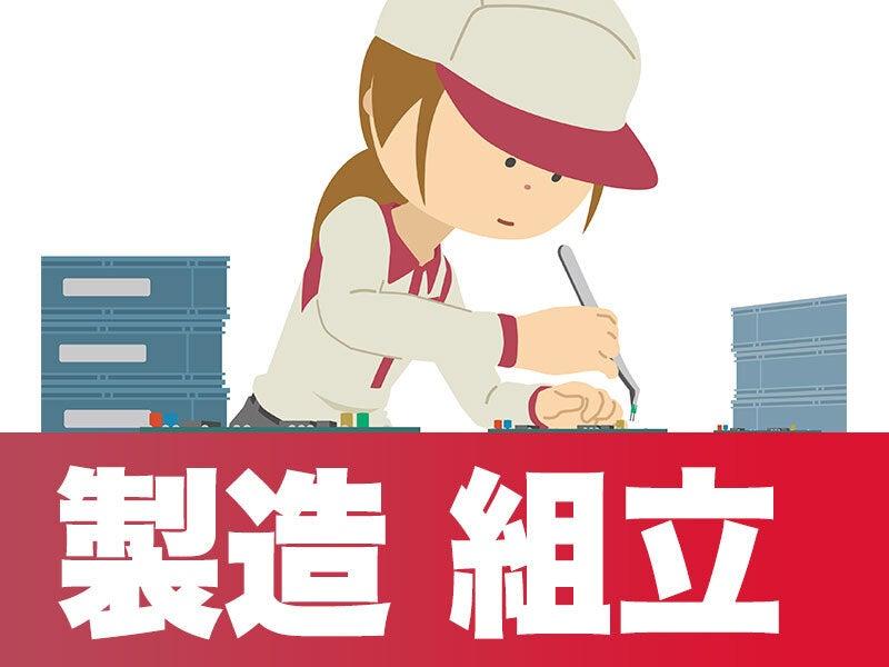 製造スタッフ(組立、組付け、マシンオペレーター、塗装)の仕事画像1