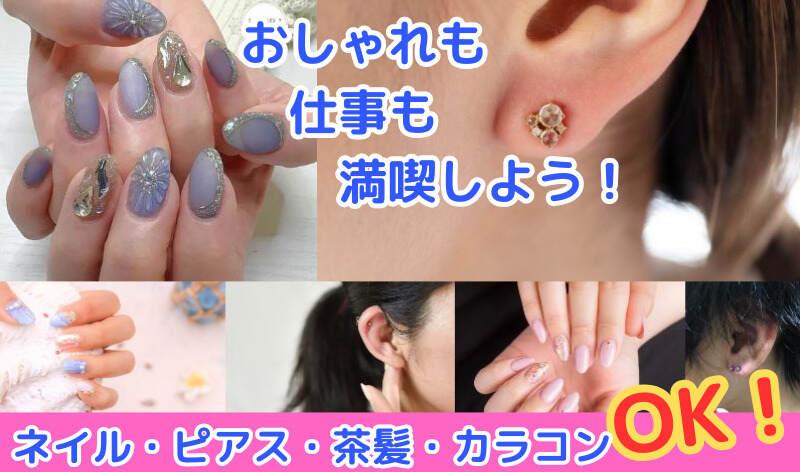 パチンコ店ホールスタッフの制服1