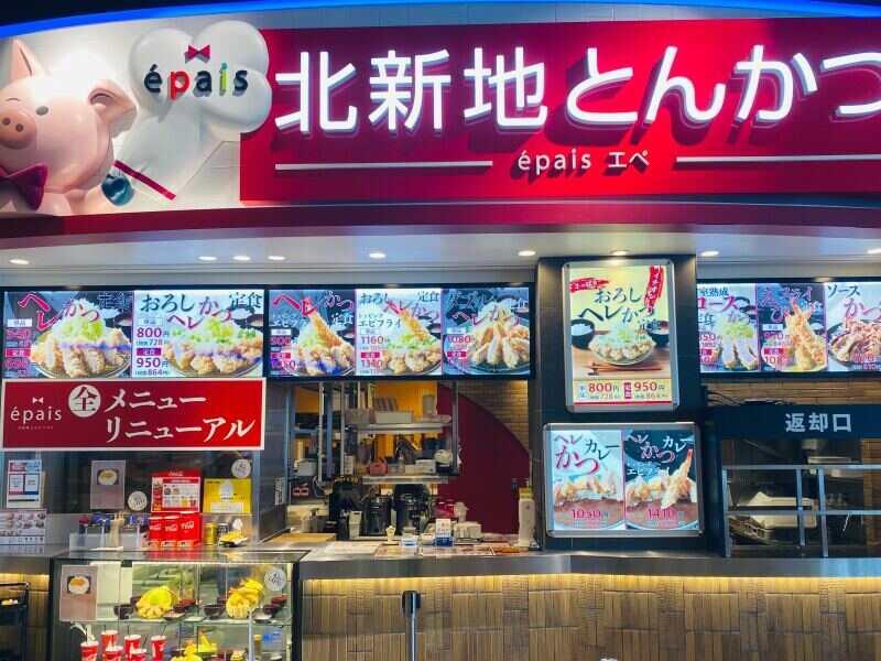 エペ エキスポ店の仕事画像2
