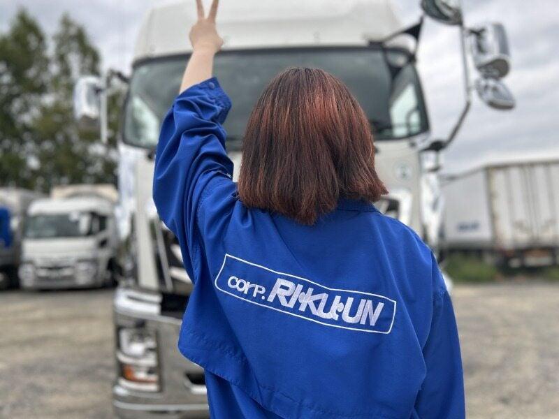 株式会社陸運の仕事画像3