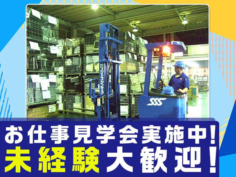 株式会社スリーエス・サンキュウ 千葉総合センターの仕事画像1