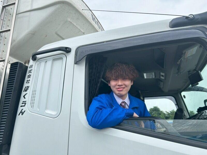 株式会社ほくうんの仕事画像2