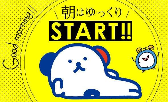 株式会社ホットスタッフ山梨の仕事画像3