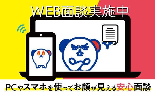 株式会社ホットスタッフ山梨の仕事画像3
