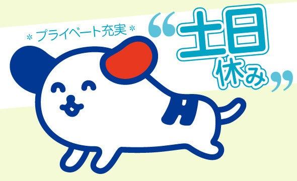 株式会社ホットスタッフ山梨の仕事画像2