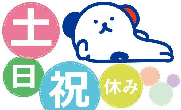 株式会社ホットスタッフ山梨の仕事画像3