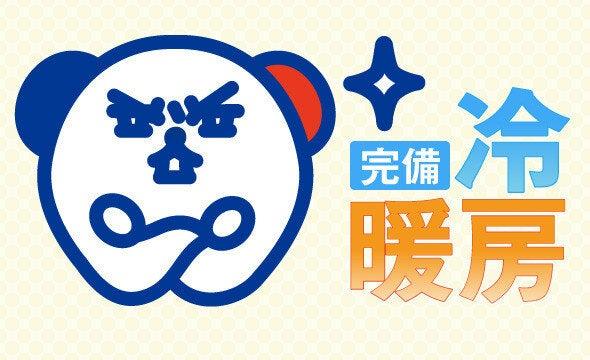 株式会社ホットスタッフ山梨の仕事画像3