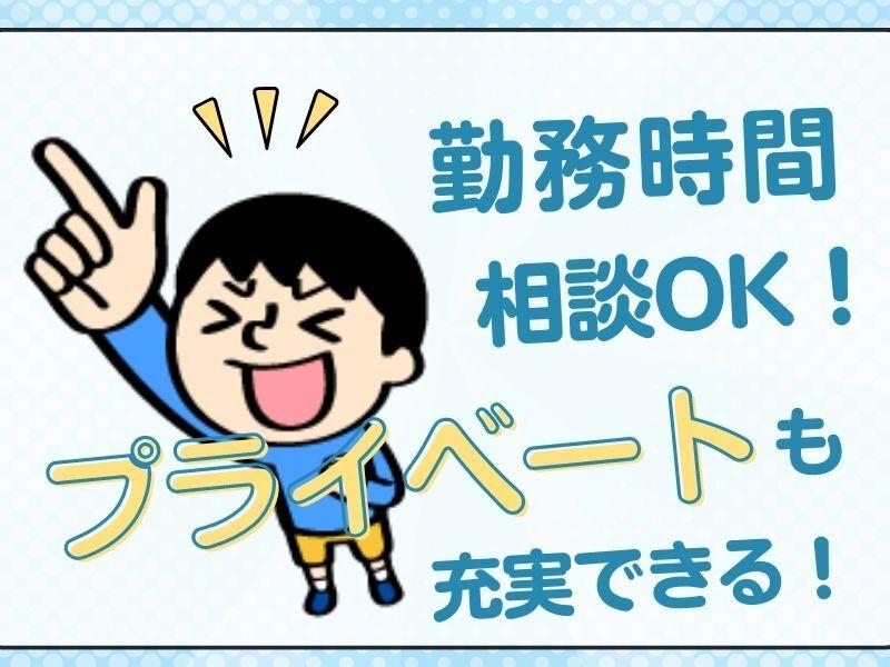 株式会社ジャパン・ポスティング・サービス 採用窓口の仕事画像2