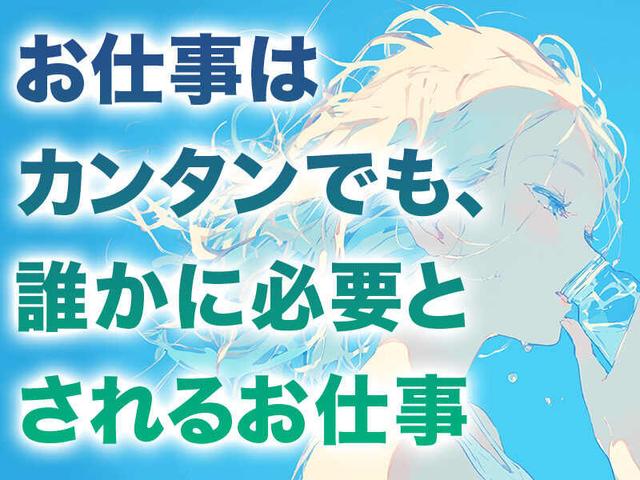 未経験OK!ネジの仕分け・検品/軽量メイン/土日祝休み(軽作業・物流、札幌市東区)のイメージ画像