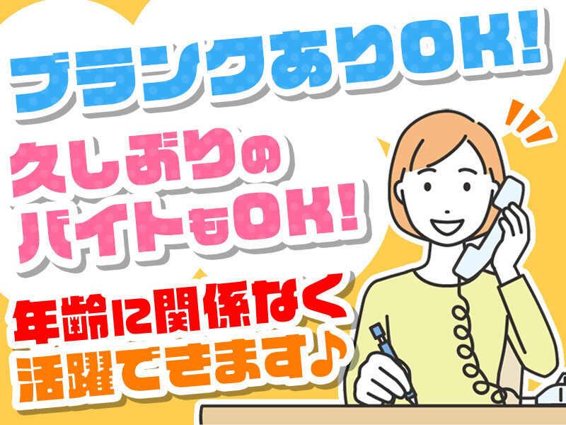 株式会社キャリアソリューションの仕事画像1