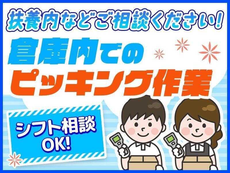 株式会社キャリアソリューションの仕事画像1