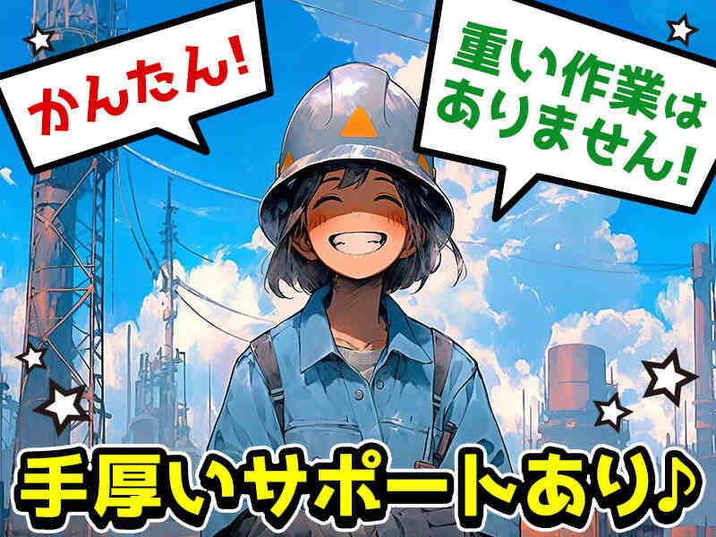 株式会社キャリアソリューションの仕事画像1