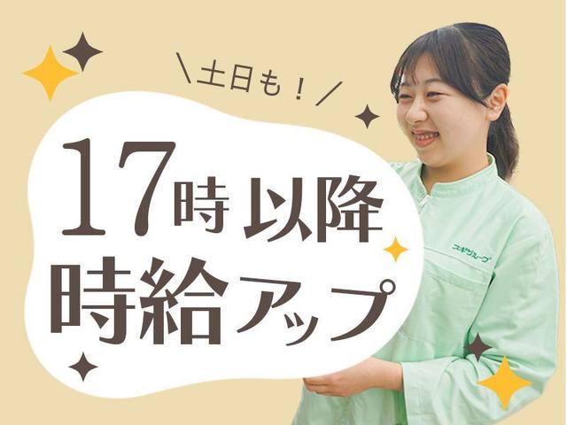 社割/時給アップの時間帯あり!かしこく稼げる◎|レジ/品出し(販売、練馬区)のイメージ画像