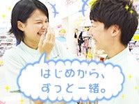 スギ薬局グループ 大正泉尾店の仕事画像1