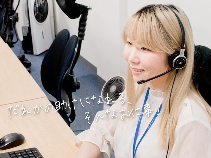 株式会社AIサポートホールディングスの仕事画像3