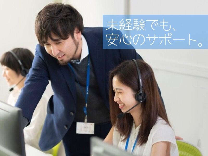 株式会社AIサポートホールディングスの仕事画像3