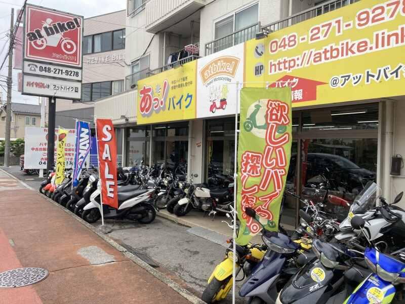 アットバイク川口の仕事画像1