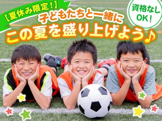 鳴海学童保育クラブの仕事画像1