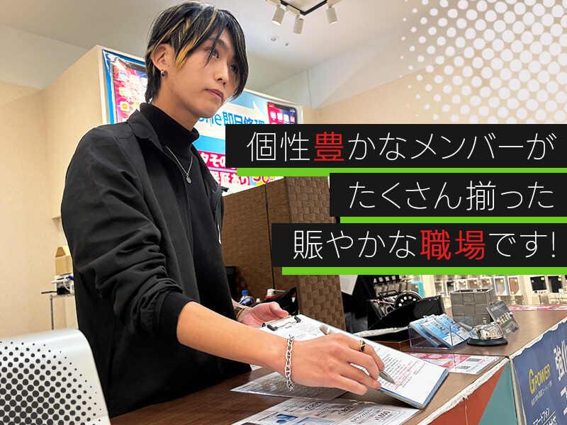 スマートクール イオンモール新居浜店の仕事画像2