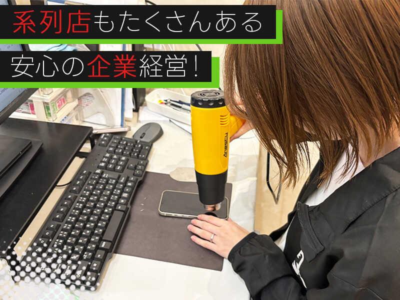 スマートクール イオンモール新居浜店の仕事画像3