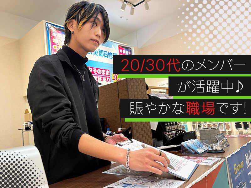 スマートクール ゆめタウン四国中央店の仕事画像3