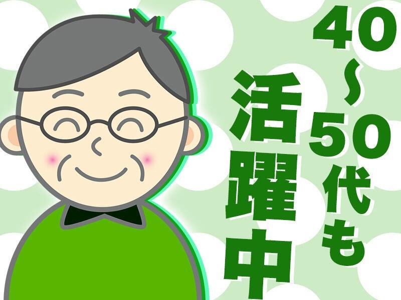 株式会社パワースタッフジャパンの仕事画像3