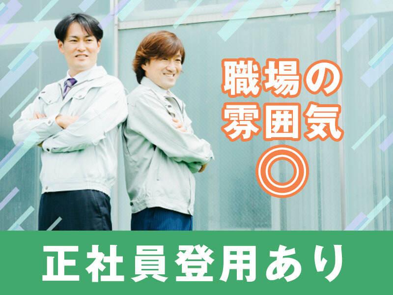 株式会社パワースタッフジャパンの仕事画像1