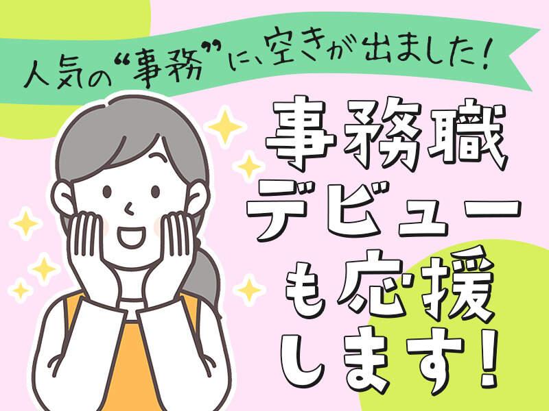 株式会社パワースタッフジャパンの仕事画像1