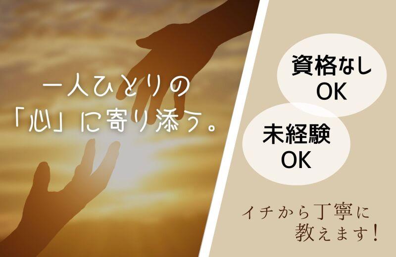 パワースタッフジャパンの仕事画像2