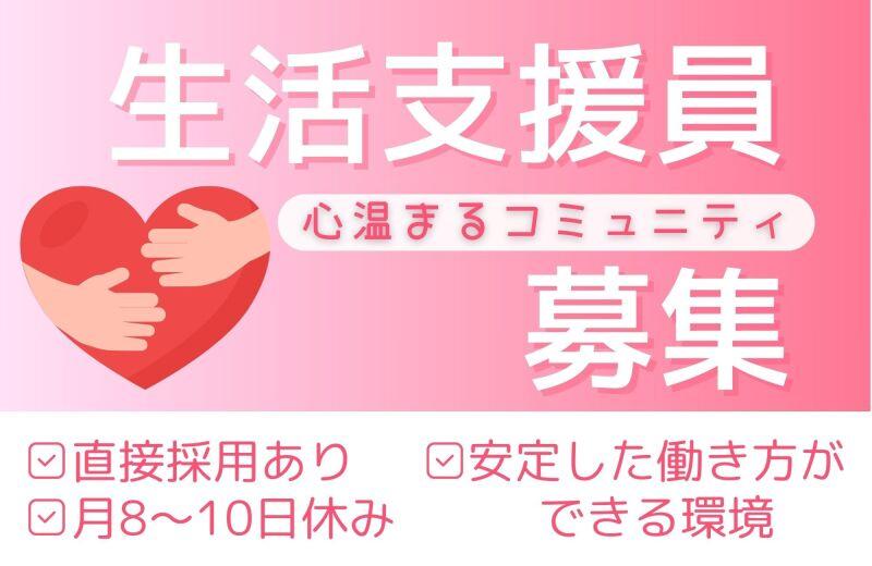 パワースタッフジャパンの仕事画像1