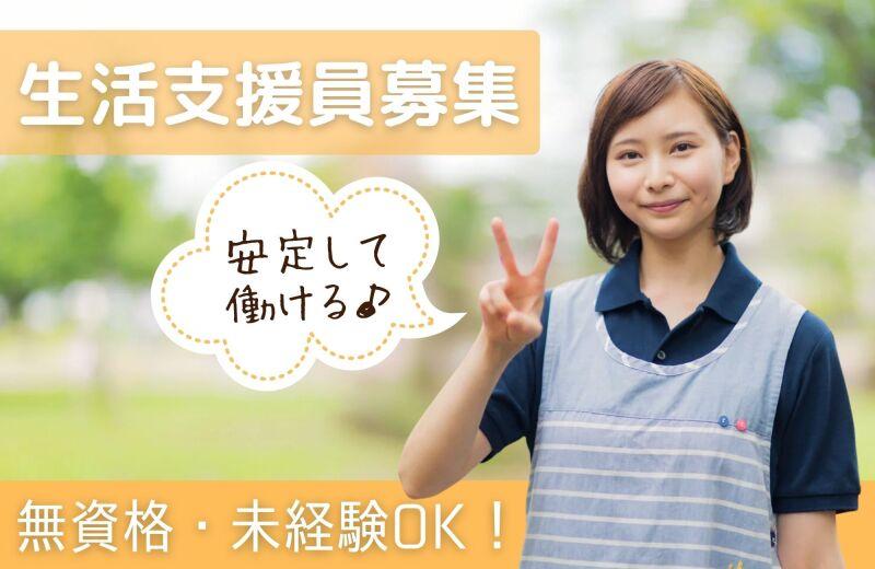 パワースタッフジャパンの仕事画像3